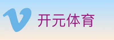 开元体育 logo